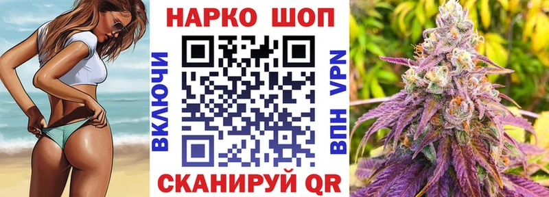Где найти наркотики Апшеронск АМФЕТАМИН Марихуана Мефедрон СК ГАШ КОКАИН
