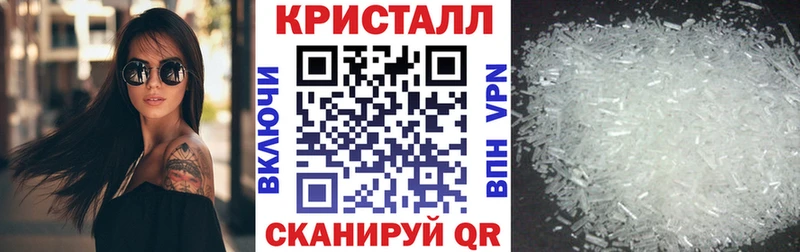 АМФЕТАМИН 97% Апшеронск