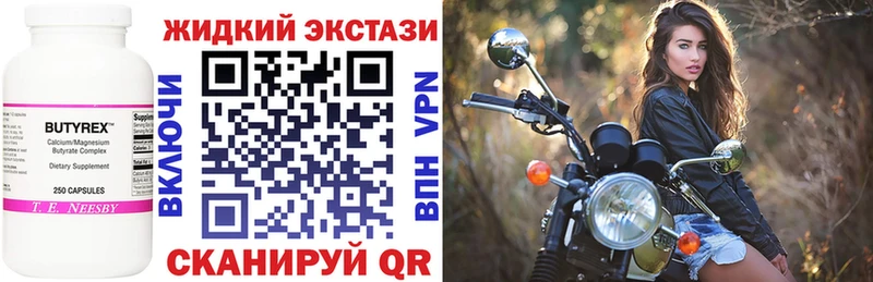 БУТИРАТ бутандиол  ОМГ ОМГ как войти  Апшеронск  где купить наркоту 