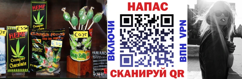 хочу наркоту  Апшеронск  Cannafood марихуана 