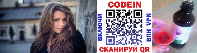 как найти закладки  Апшеронск  Кодеиновый сироп Lean Purple Drank 