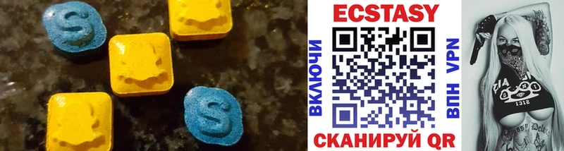 Ecstasy 280 MDMA  Апшеронск 