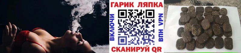 ГАШИШ Premium  купить   мега   Апшеронск 