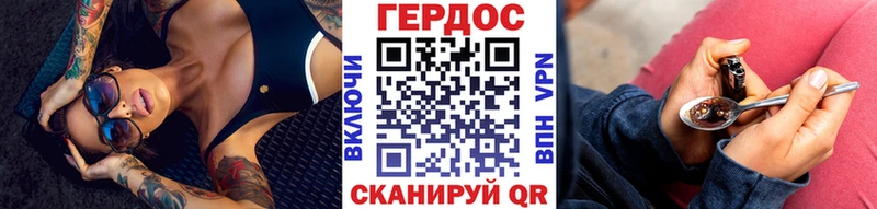 ГЕРОИН Афган где продают Апшеронск