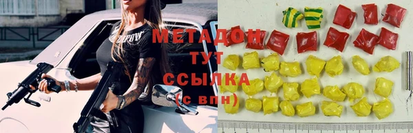 кокаин VHQ Алексин