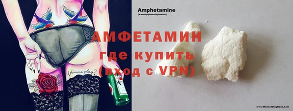 кокаин VHQ Алексин