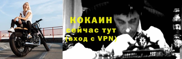кокаин VHQ Алексин