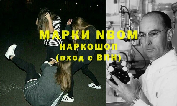 кокаин VHQ Алексин