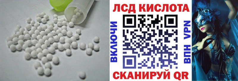 где купить наркоту  ОМГ ОМГ вход  Лсд 25 экстази кислота  Апшеронск 