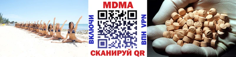 МДМА кристаллы  hydra сайт  Апшеронск  наркотики 