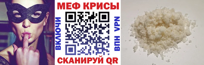 МЕФ VHQ  Апшеронск 