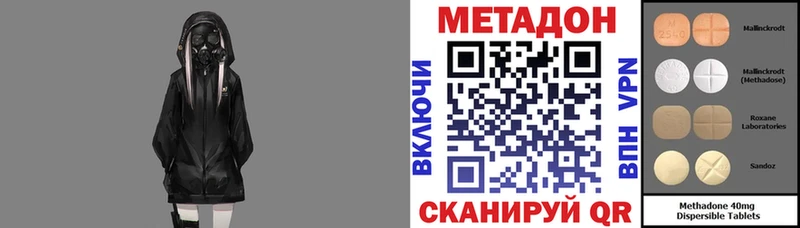 shop состав  Апшеронск  Метадон кристалл 