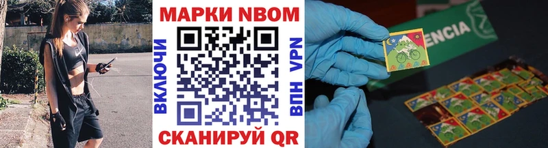 как найти закладки Апшеронск Наркотические марки 1,8мг