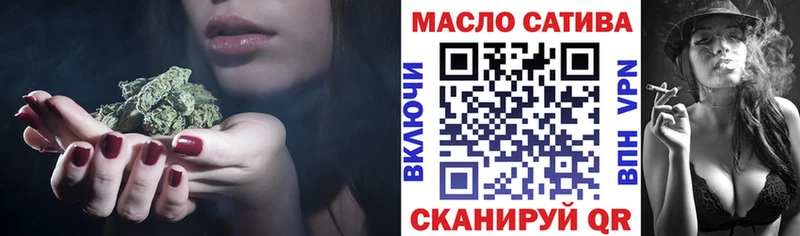 ТГК THC oil  площадка наркотические препараты  МЕГА ССЫЛКА  Апшеронск  где купить наркоту 